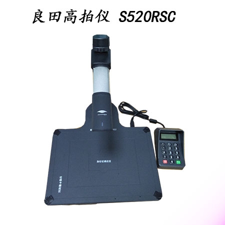 ăx 籣x Cx  S520RSC