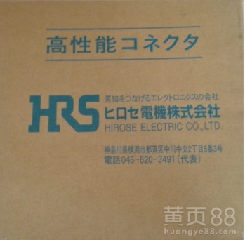 ST40X-CM(4.0-5.0)廣瀨HRS原裝IO連接器