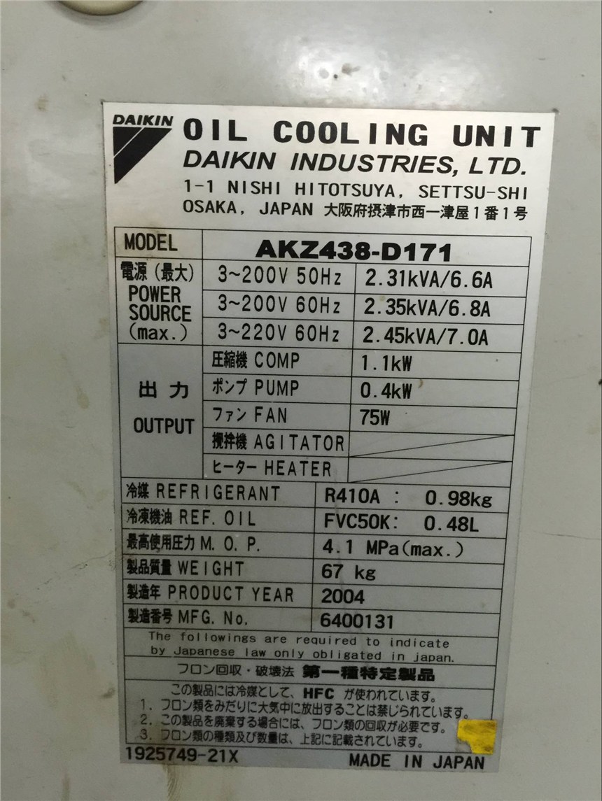 麗水大金油冷機AKZ328控制板價格是多少