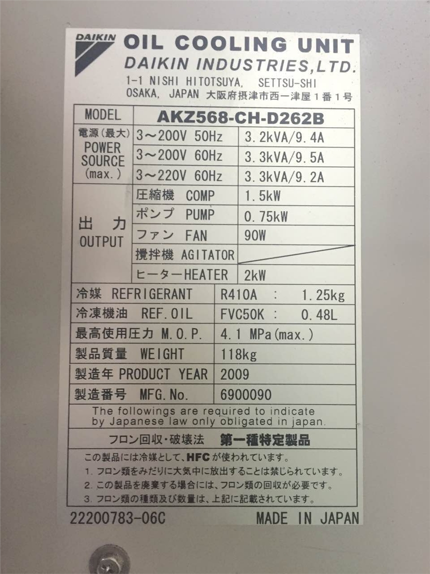 江蘇大金油冷機(jī)AKZ569選型規(guī)格表