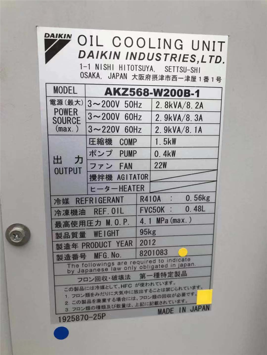 湖州大金油冷機(jī)AKZ908故障詳細(xì)說明書