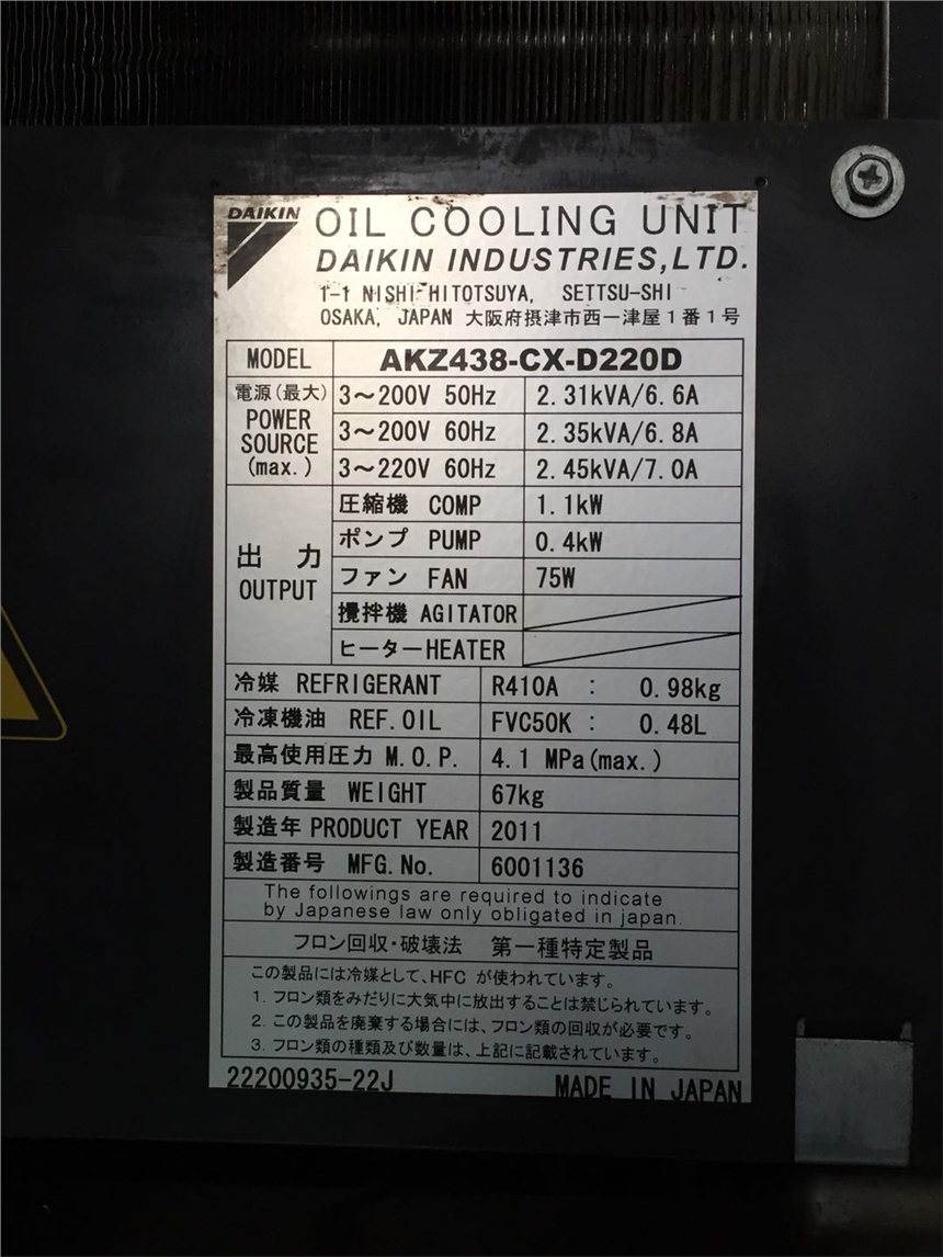 溫州大金油冷機(jī)AKZ329代理商價(jià)格