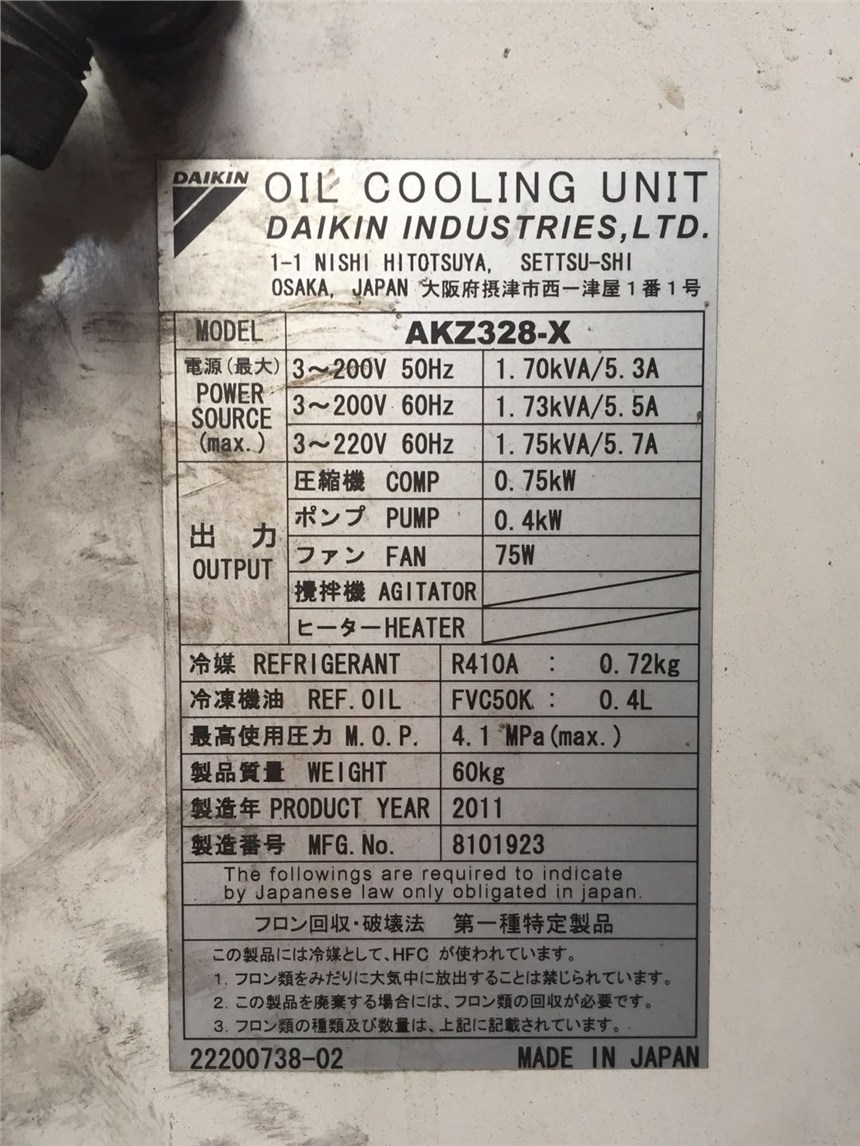 宿遷大金油冷機(jī)AKZ569哪里有銷售