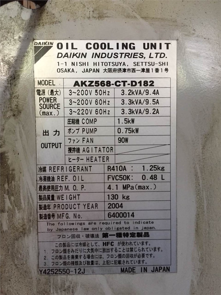 金華大金油冷機AKZ148整機價格