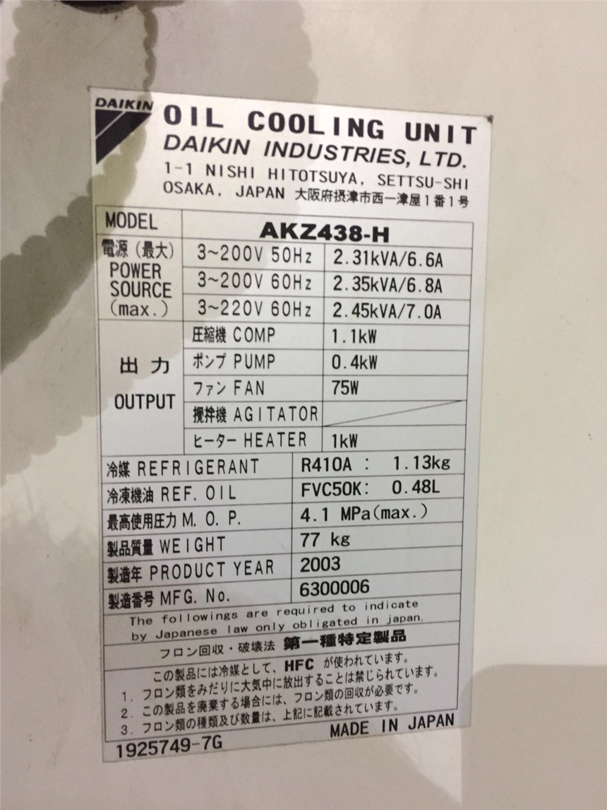 衢州大金油冷機(jī)AKZ439售后服務(wù)中心