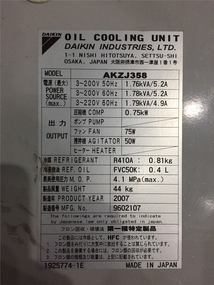 湖州大金油冷機AKZ908控制板價格是多少