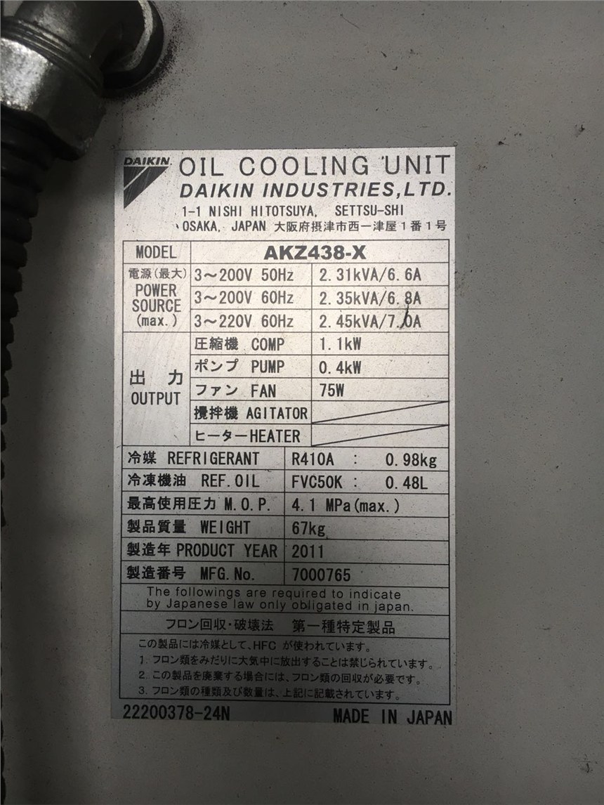 湖州大金油冷機(jī)AKZ329油泵馬達(dá)的價(jià)格