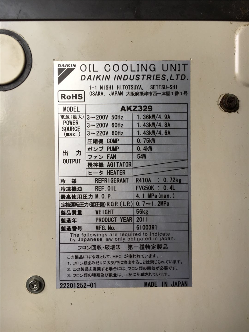 常州大金油冷機(jī)AKZ908維修中心