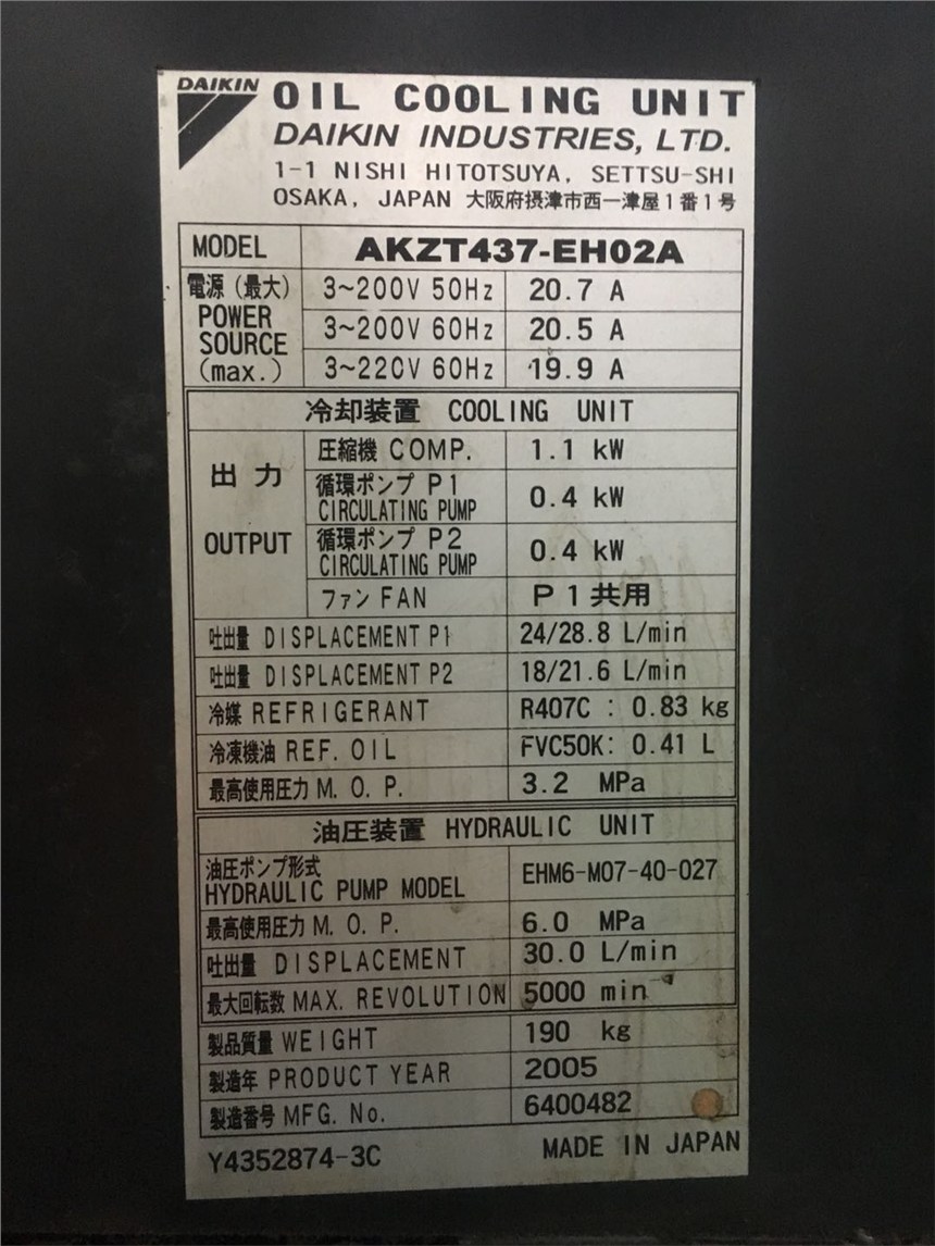 上海大金油冷機(jī)AKZ439油泵馬達(dá)的價(jià)格