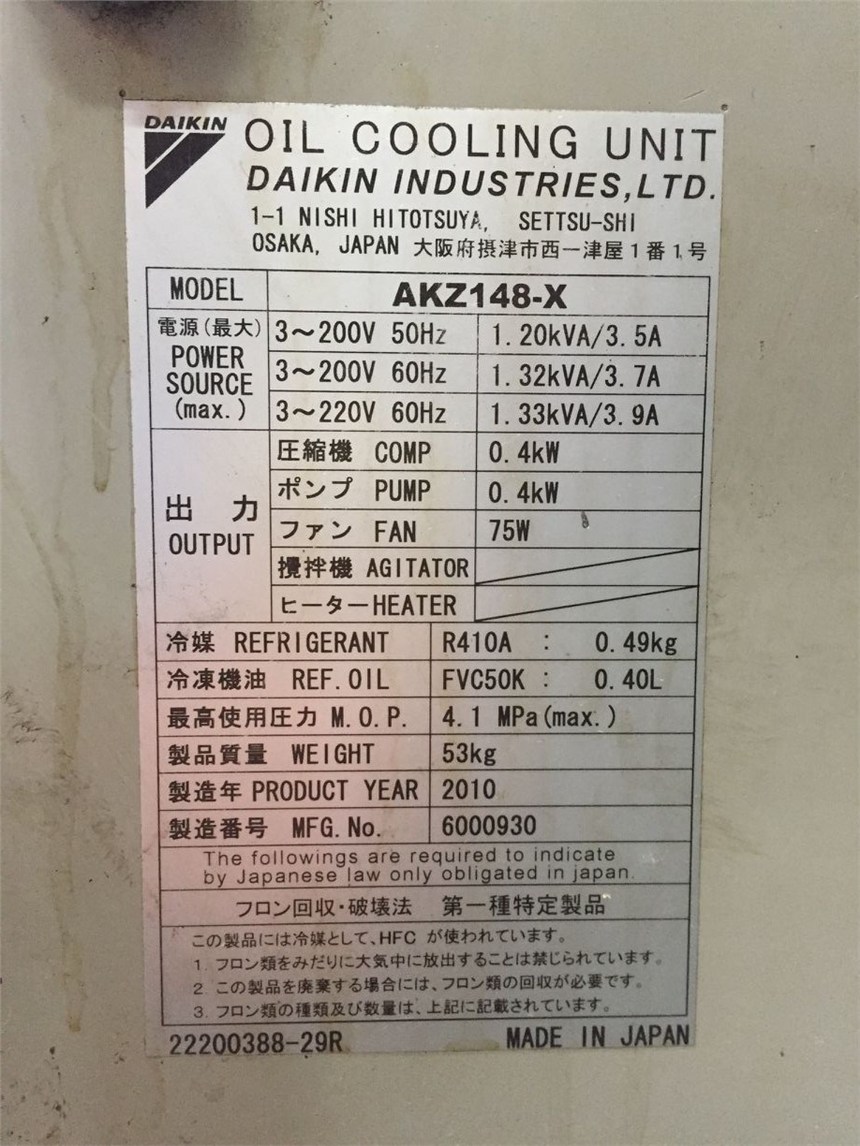 寧波大金油冷機(jī)AKZ148維修中心