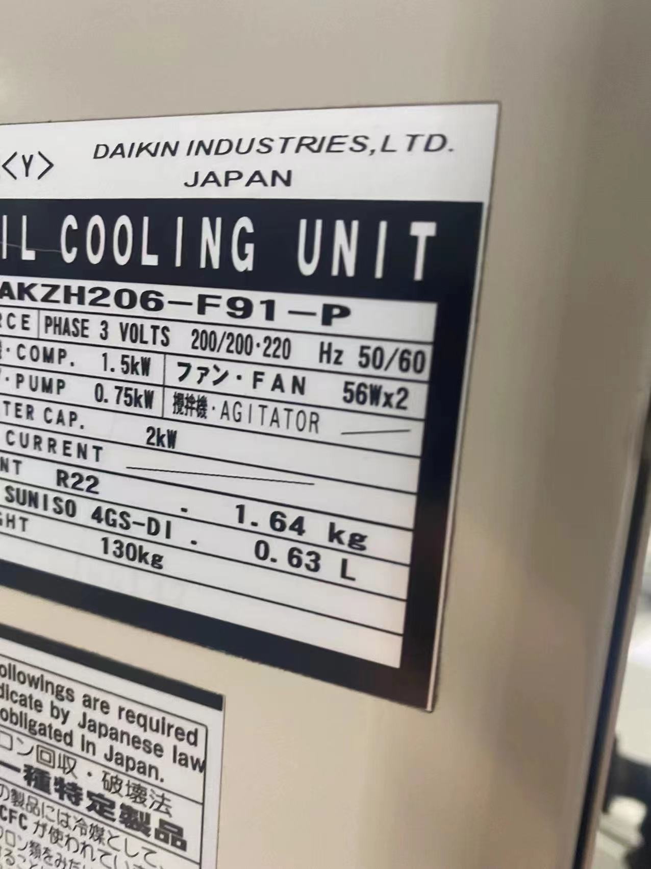 大金油冷機AKZ909開機就報LC