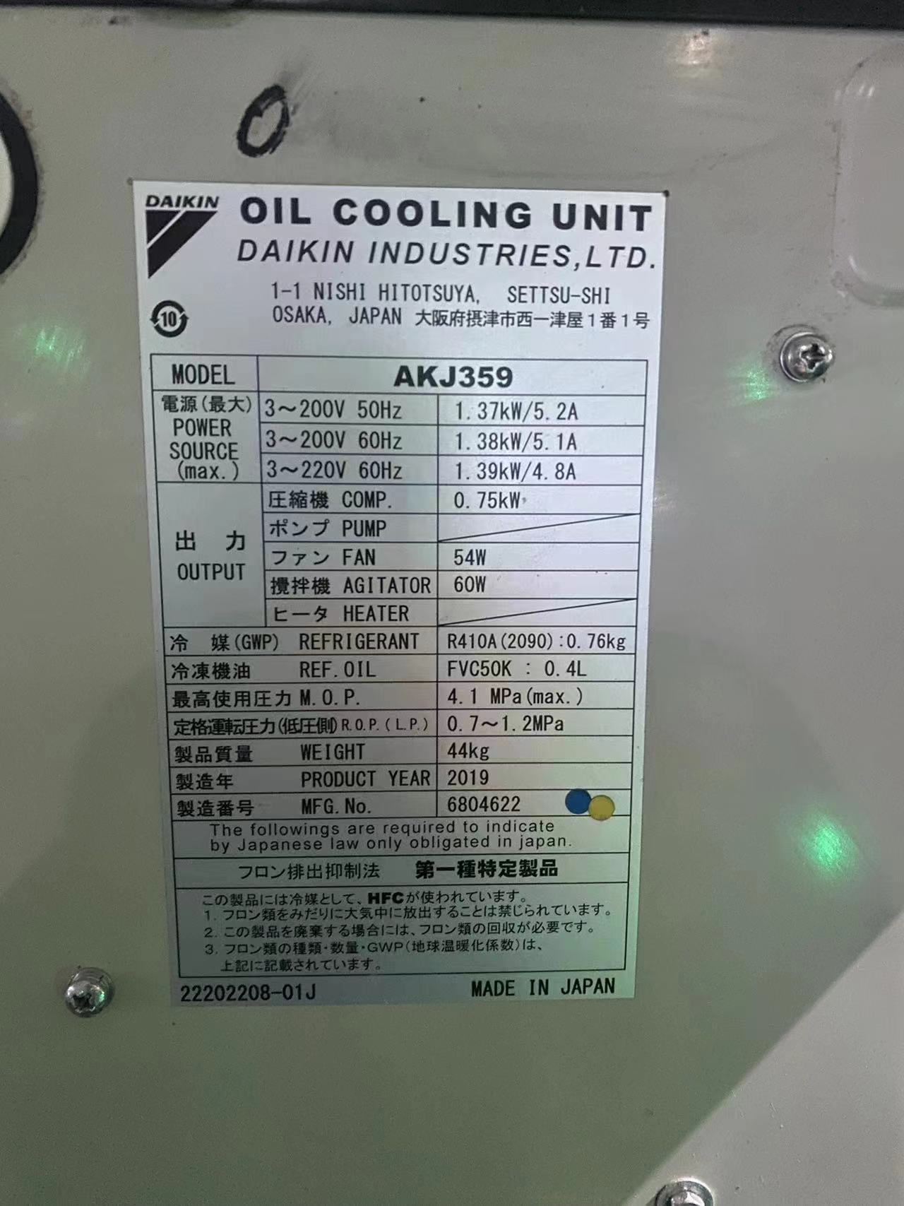 阜陽大金DAIKIN變頻油冷機A6故障是什么原因