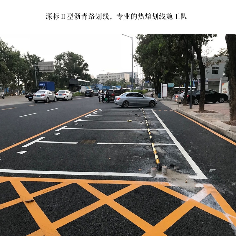 珠海馬路熱熔劃線施工隊 國標(biāo)熱熔標(biāo)線 停車位劃線 交通減速線