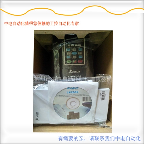 廣西柳州南寧臺達變頻器VFD015CP43B-21