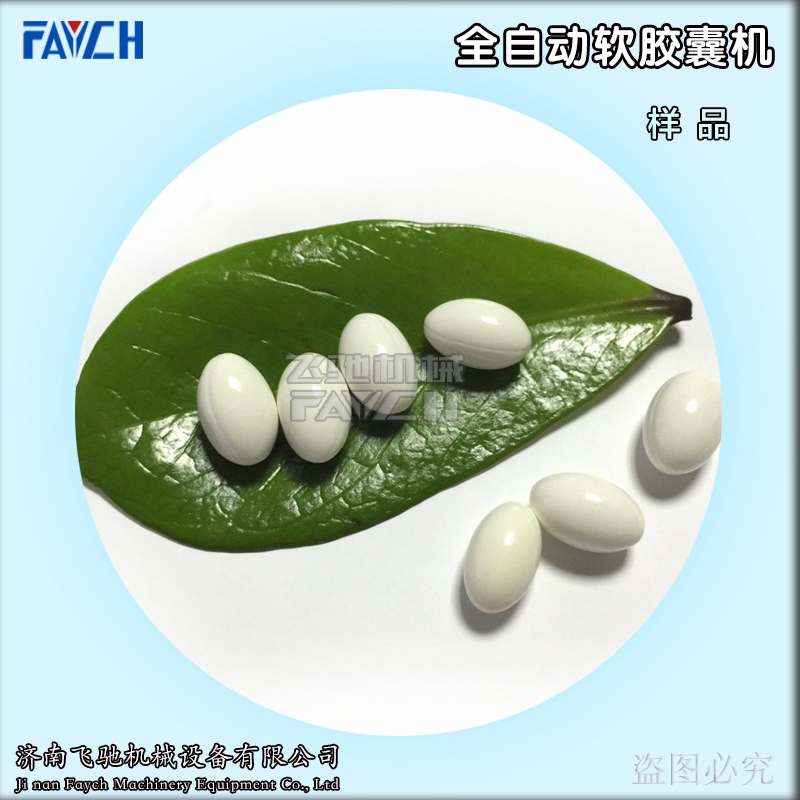 現(xiàn)貨供應(yīng)魚(yú)肝油軟膠囊灌裝機(jī)65型工廠銷售