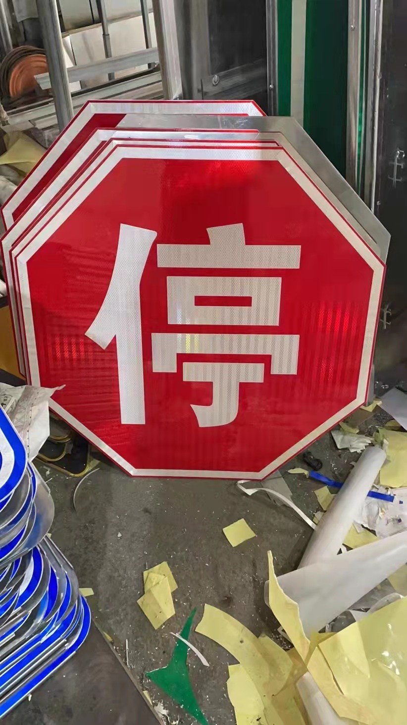 供應(yīng)青島即墨道路標(biāo)志牌廠家