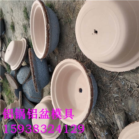 漢中模具廠鋁鍋，最新倒鋁鍋模具制作方法