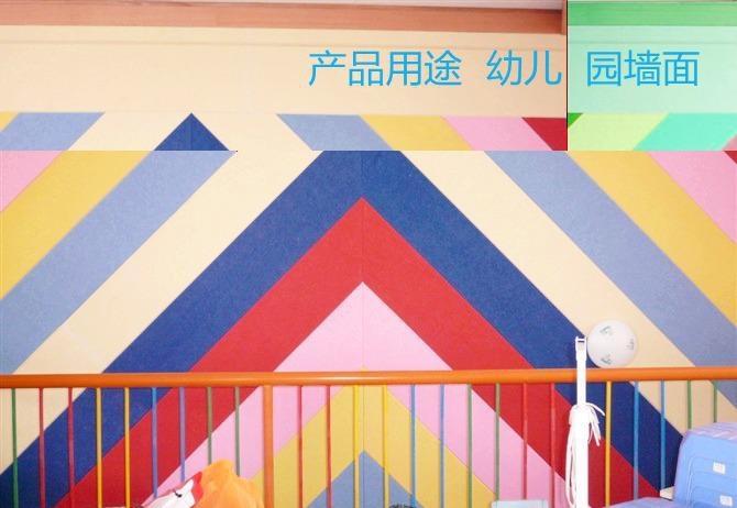 河南幼兒園專用墻裙聚酯纖維吸音板，聚酯纖維吸音棉廠家