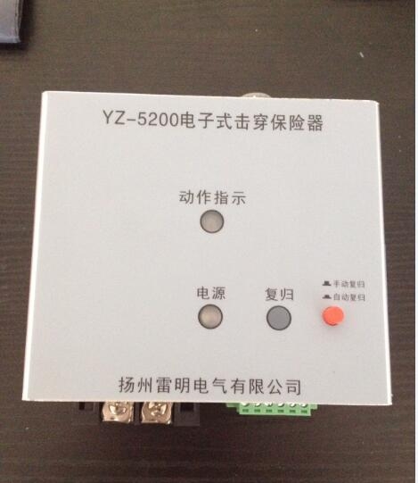 放電電壓1500V可調(diào)電子式擊穿保險(xiǎn)