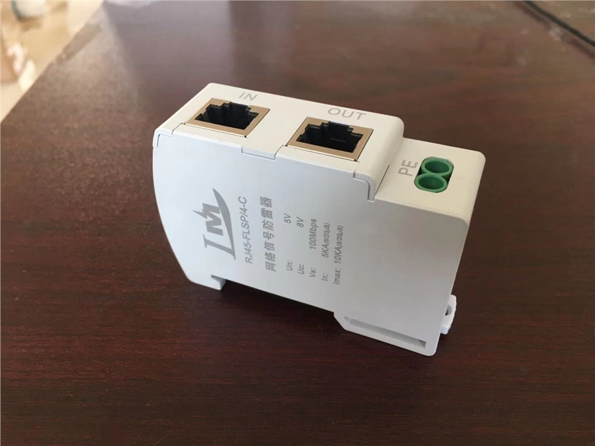 RJ45網(wǎng)絡(luò)專(zhuān)用防雷器1000Mbps