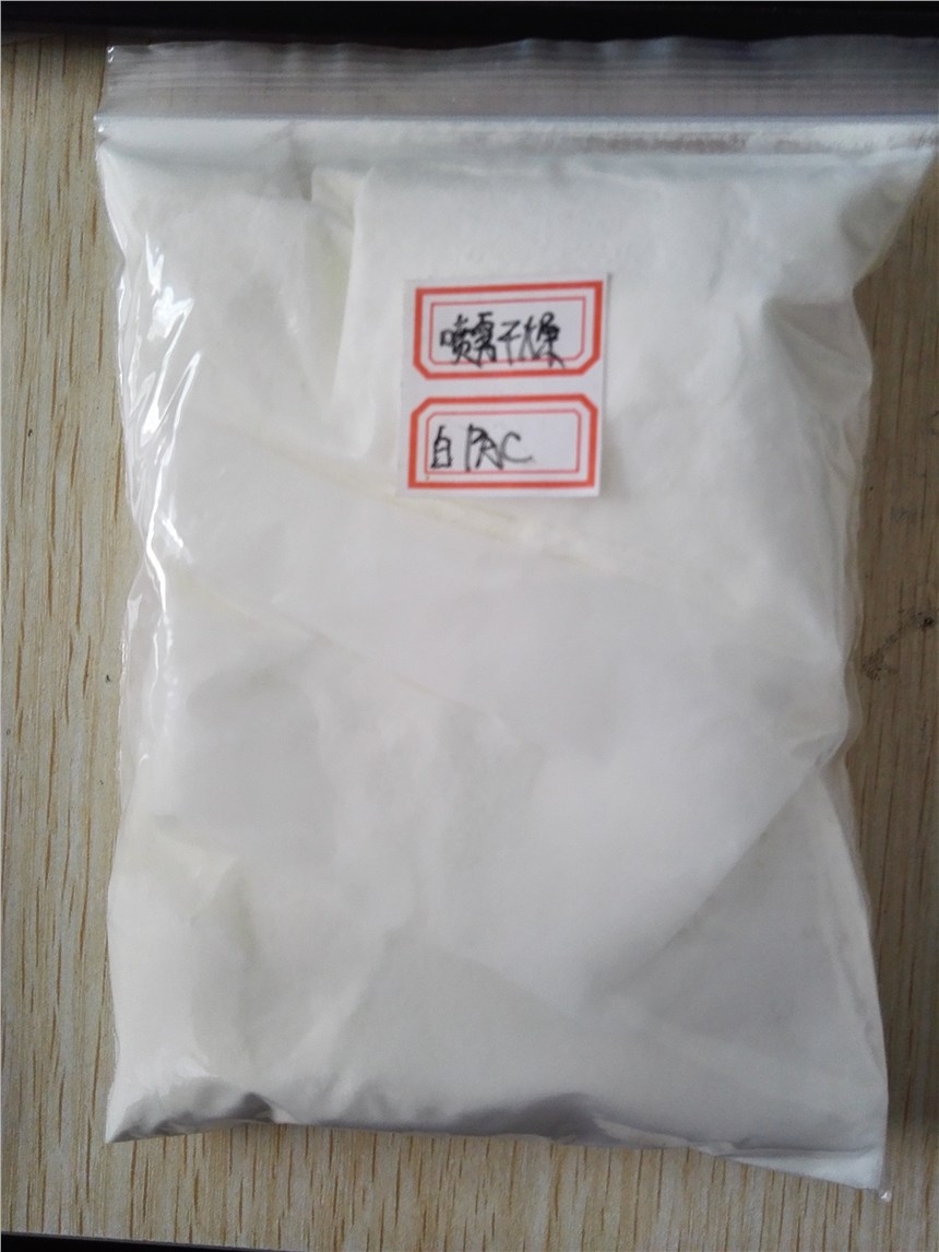 臨滄工業(yè)級聚合氯化鋁生產(chǎn)廠家