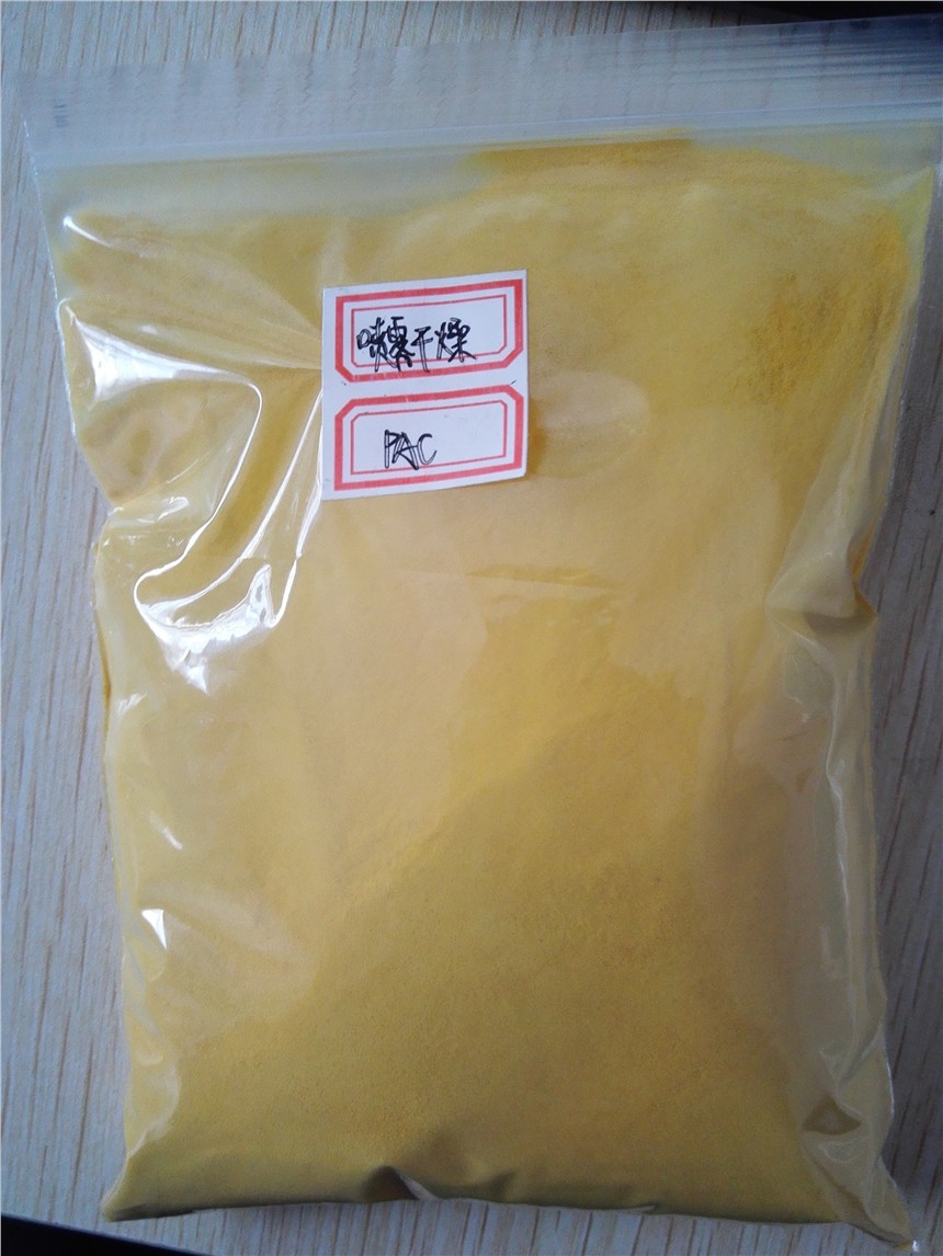 撫順工業(yè)級聚合氯化鋁生產(chǎn)廠家