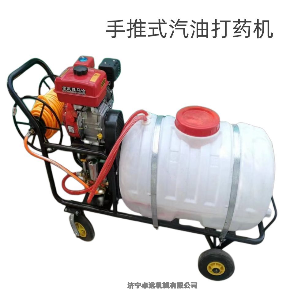 農(nóng)用遠(yuǎn)程手推式打藥機(jī) 100升200升300升園林機(jī)械果樹(shù)噴霧養(yǎng)殖廠消毒防疫打藥機(jī)