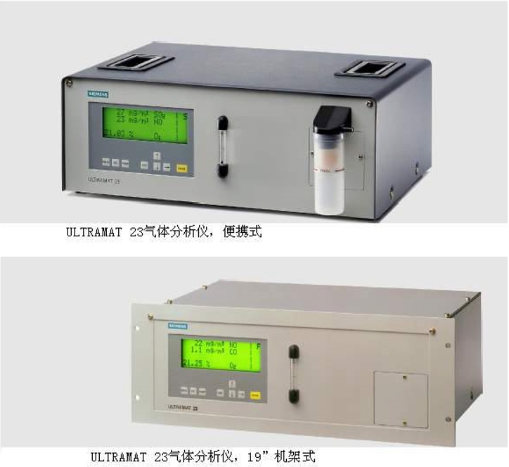 德國原裝西門子7MB2335-0PV00-3AA1 在線氣體分析儀