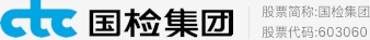 中國(guó)產(chǎn)品CCC認(rèn)證網(wǎng)提供GB 18483-2001 飲食油煙的排放標(biāo)準(zhǔn).