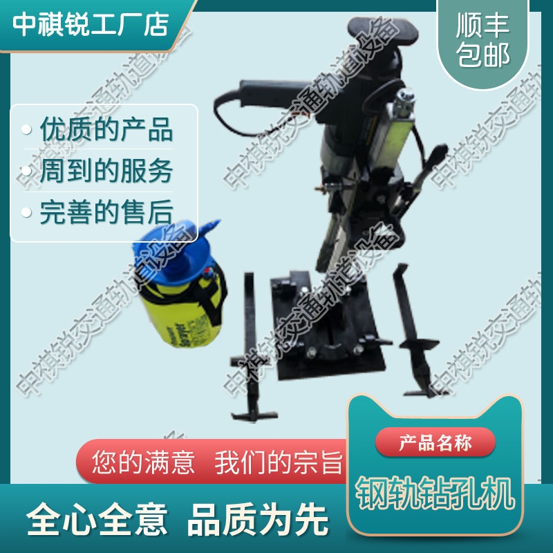 DZQ-45電動(dòng)改錨機(jī) 鐵路工程機(jī)械 發(fā)動(dòng)機(jī)