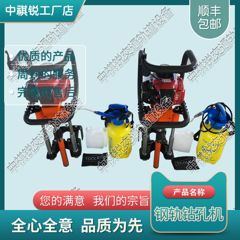 中祺銳品牌 內(nèi)燃螺栓鉆取機(jī)NLQ-45 鐵路養(yǎng)路機(jī)械