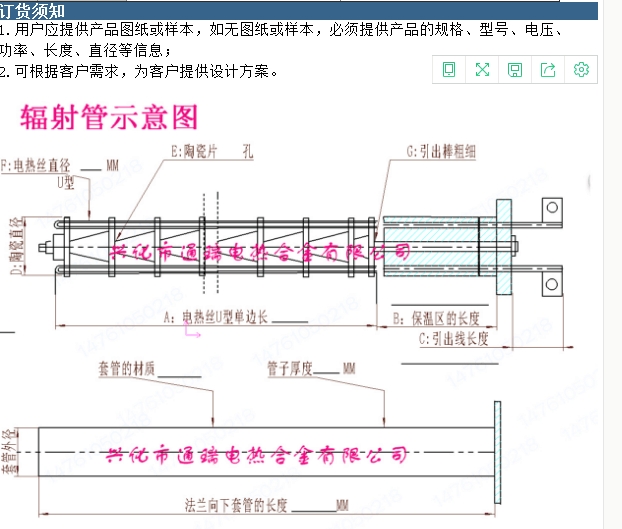 上海定做等直徑1400度高溫硅碳棒電加熱管銷售處