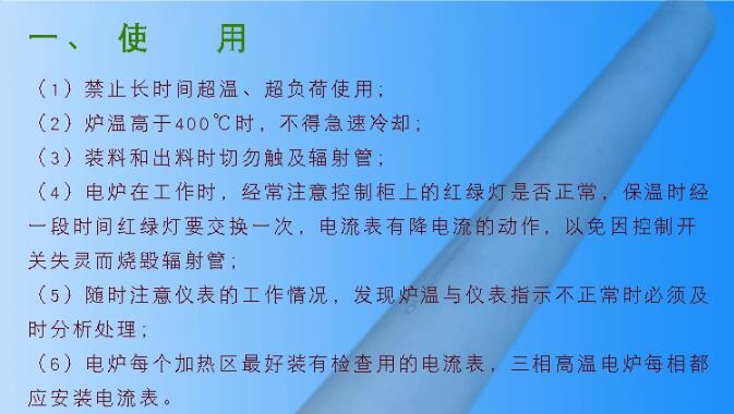 江蘇省南京市廠家直銷 U型 W型 等直徑硅碳棒 廠家直銷