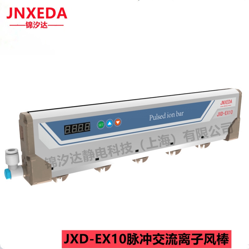 供應(yīng)JXD-EX10涂布機(jī)靜電消除風(fēng)棒