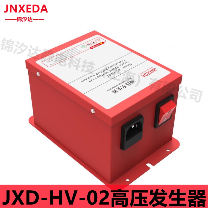 上海JXD-HV-02靜電消除器電源