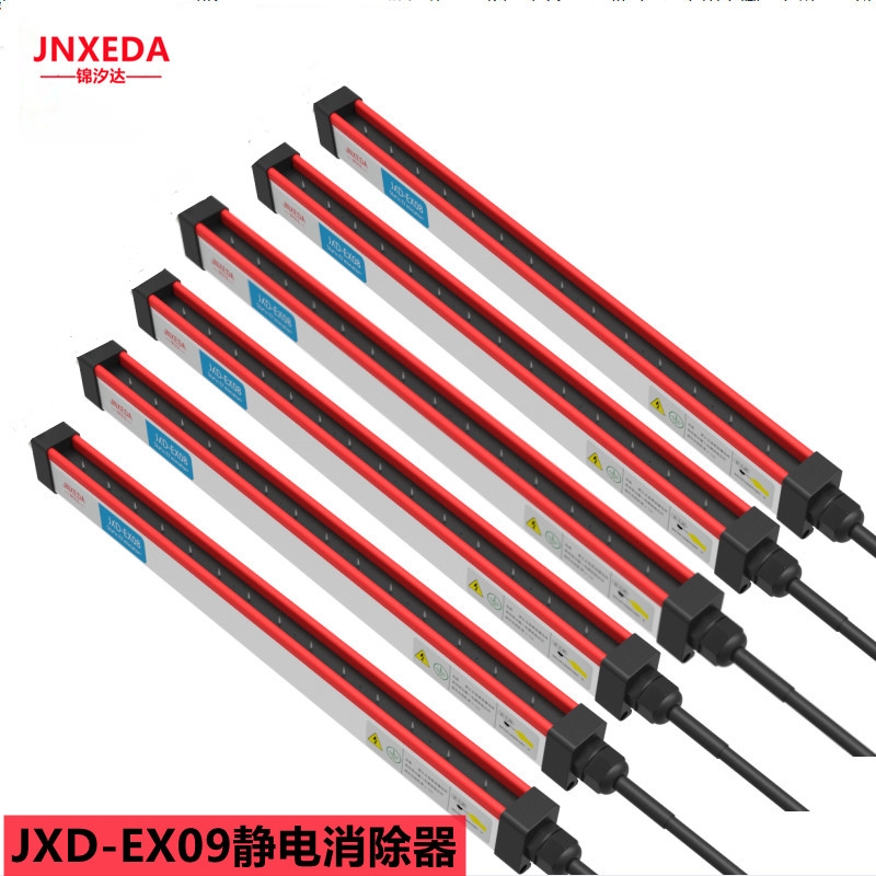 上海JXD-EV10全自動(dòng)煙包機(jī)靜電消除器廠家