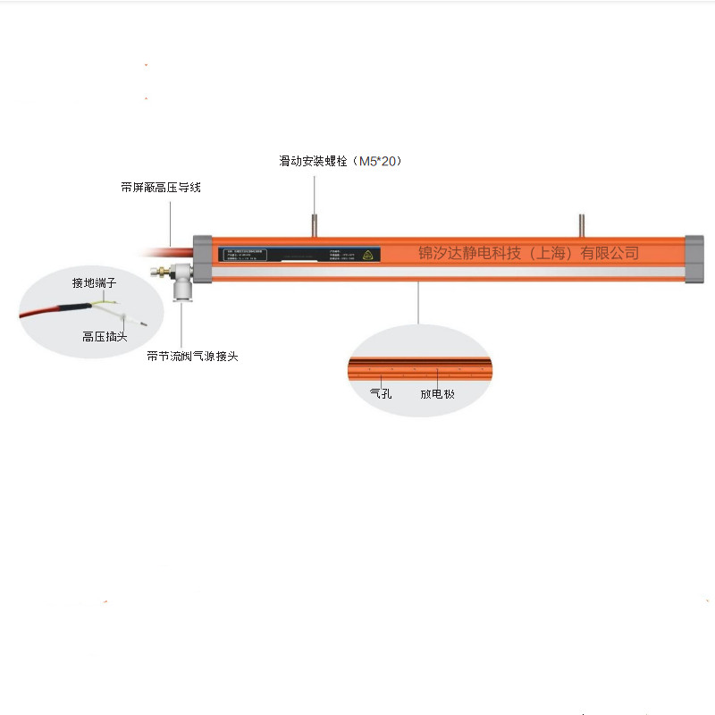 江西JNXEDA涂膠機防爆型靜電消除設備