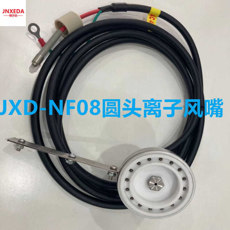 上海錦汐達(dá)JXD-NF08著色機(jī)靜電消除離子風(fēng)咀價(jià)格