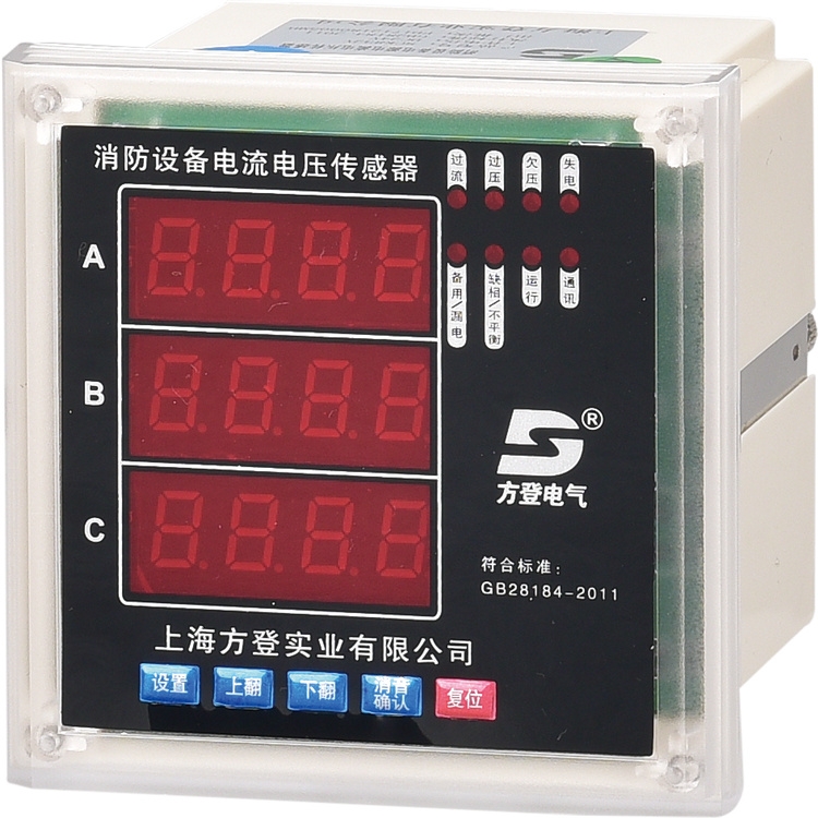 福建方登品牌 HGLD-250A雙電源轉(zhuǎn)換開關(guān) 雙電源開關(guān)