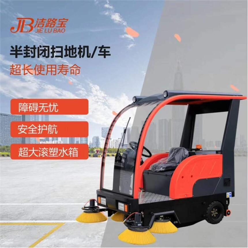 駕駛式掃地機(jī)JLB-1880 萍鄉(xiāng)汽車(chē)零件廠(chǎng)保潔清掃車(chē) 灰塵鐵屑渣土落葉掃地車(chē)