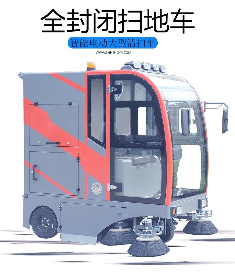 凱叻S16駕駛式掃地機(jī) 龍巖工業(yè)掃地車工廠店