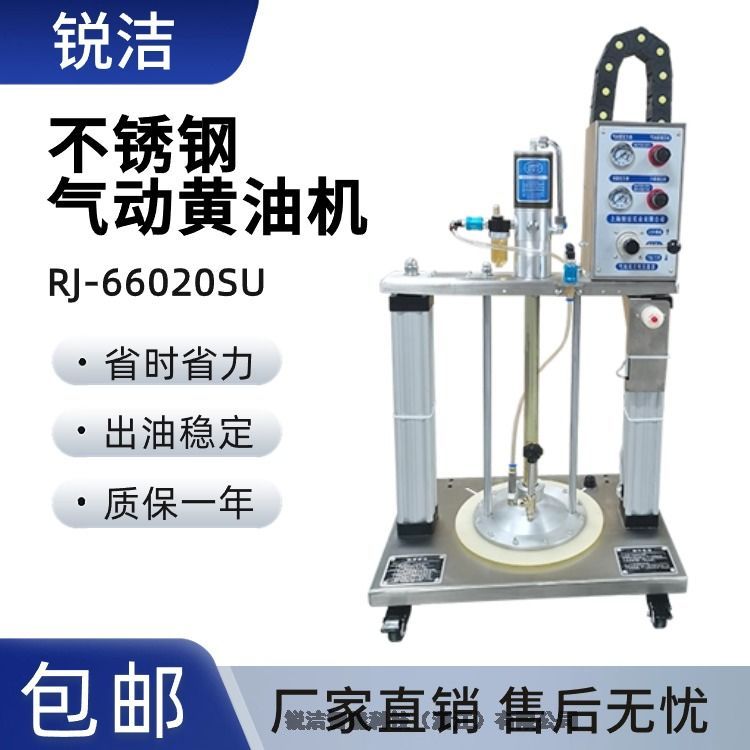 工業(yè)氣動黃油機(jī)小流量油泵壓盤泵