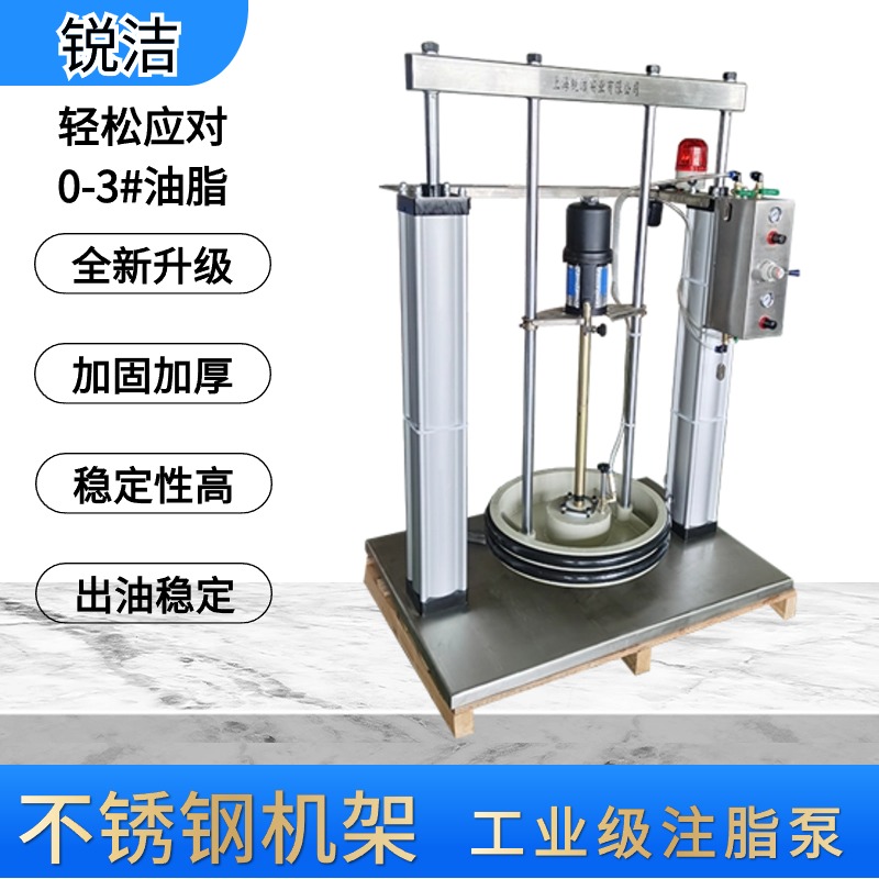 銳潔氣動工業(yè)大鐵桶黃油機(jī)打油機(jī)上海