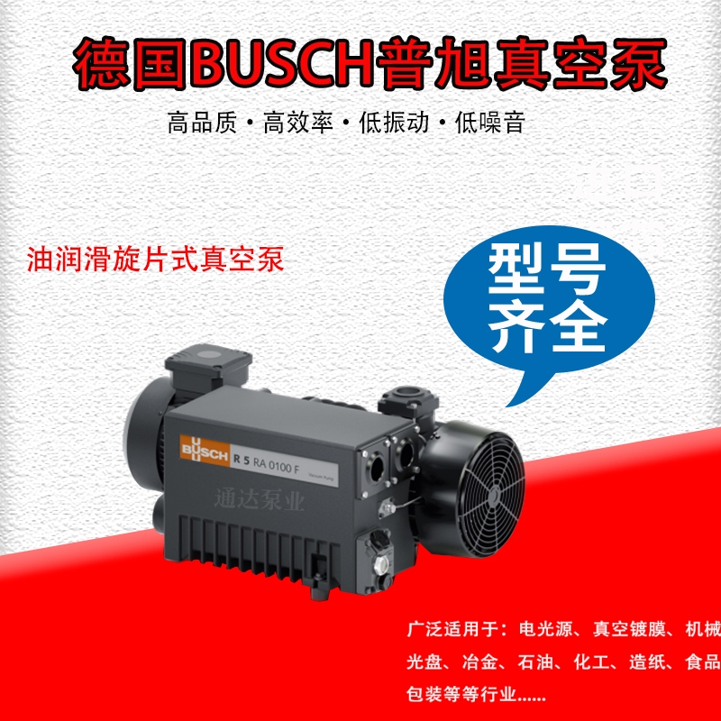 BUSCHƬձR5 RA0160Dt(y)ʳƷ댧(do)wg(sh)