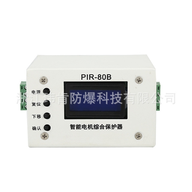 熱銷PIR-80B型智能電機(jī)綜合保護(hù)器，PIR-80B智能保護(hù)器