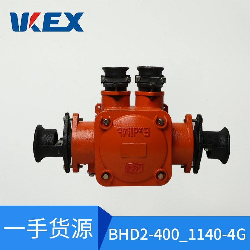 煤礦用BHD2-200/1140-4G礦用隔爆型電纜接線盒 價(jià)格報(bào)價(jià)