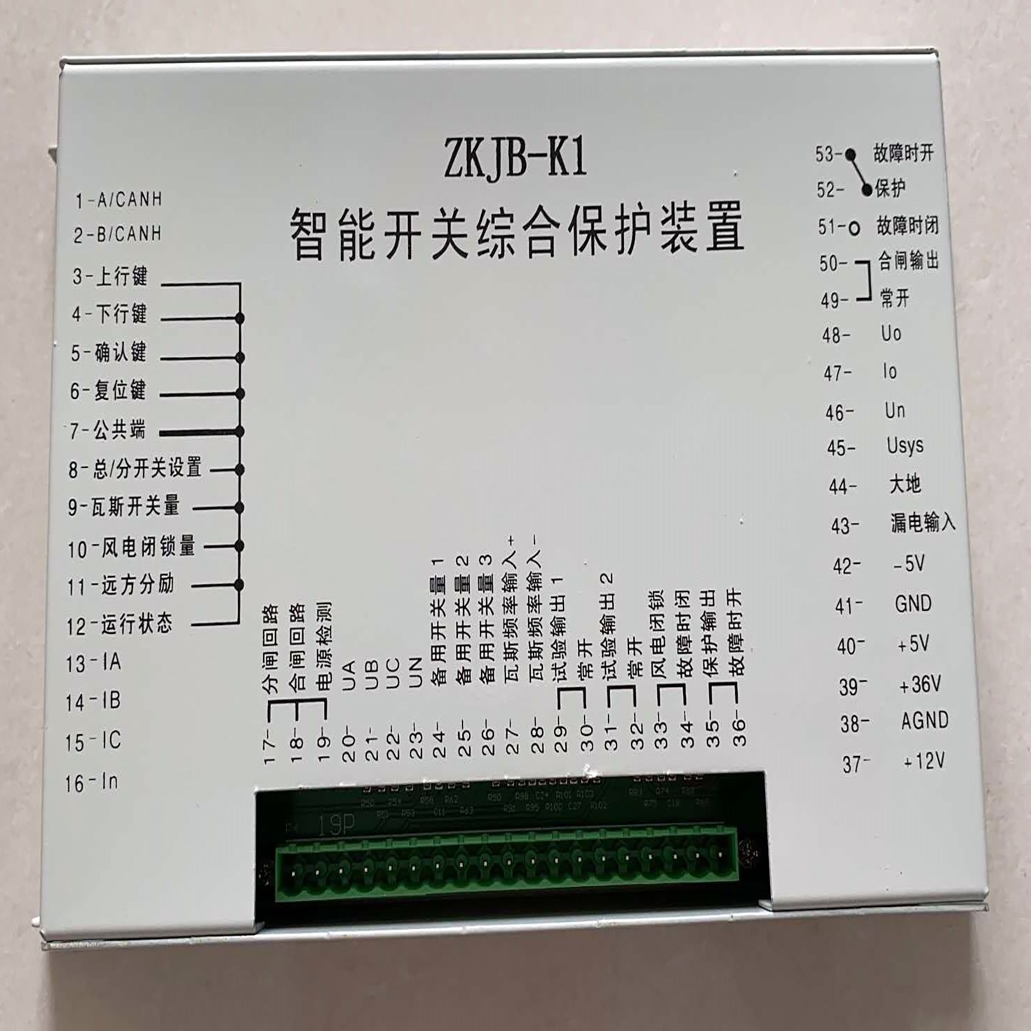 貴陽市電機保護器PIR-250量大從優(yōu)