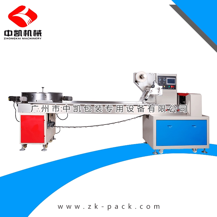 自動枕式包裝機 散狀物包裝機