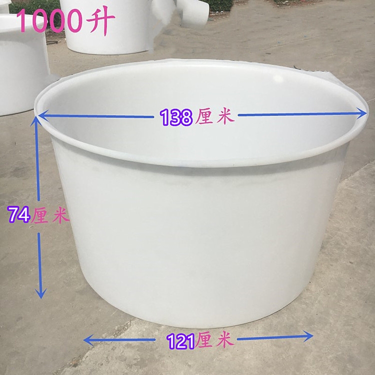 重慶1000升牛筋塑料圓桶食品發(fā)酵桶滾塑一體成型抗老化