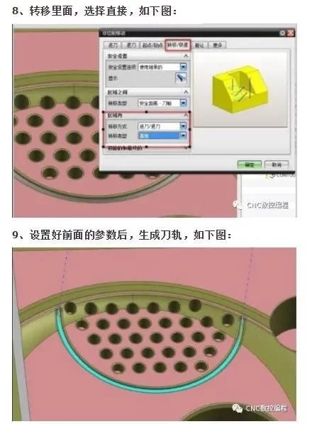 東營市ug加工編程cnc數(shù)控培訓閆工cnc推薦工作